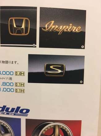 S badge found in the Inspire catalog