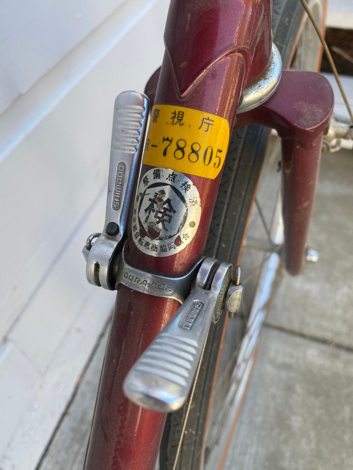 Bike Forums IDing a (Maruishi?) (Rando?) bicycle