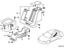 Rear Console