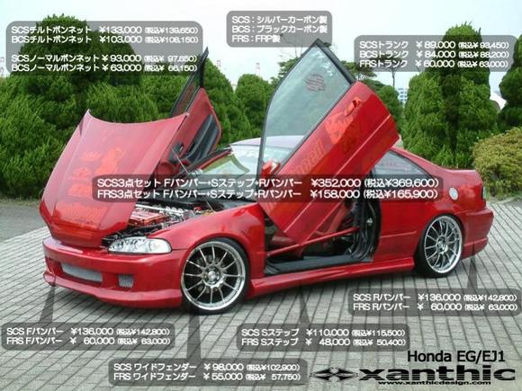 ej1pricesheet