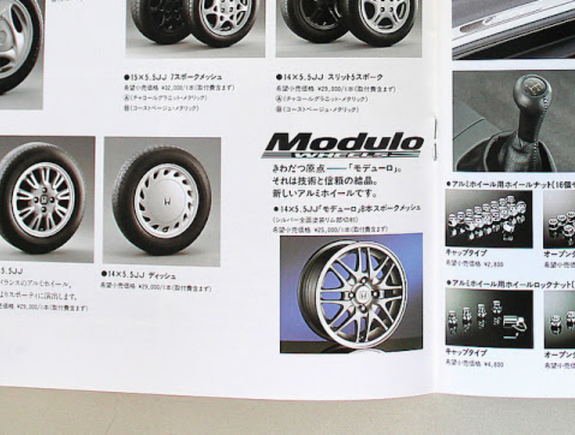 The aforementioned wheels can be seen here next to the Modulo rims.