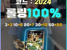 에볼루션 바카라 사이트 pong100.com 코드 2024 프라그마틱슬롯 pragmatic슬롯