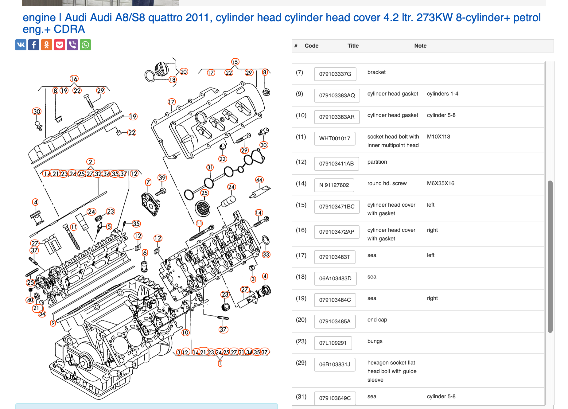 Cylinder Head Cover Gasket Part AudiWorld Forums