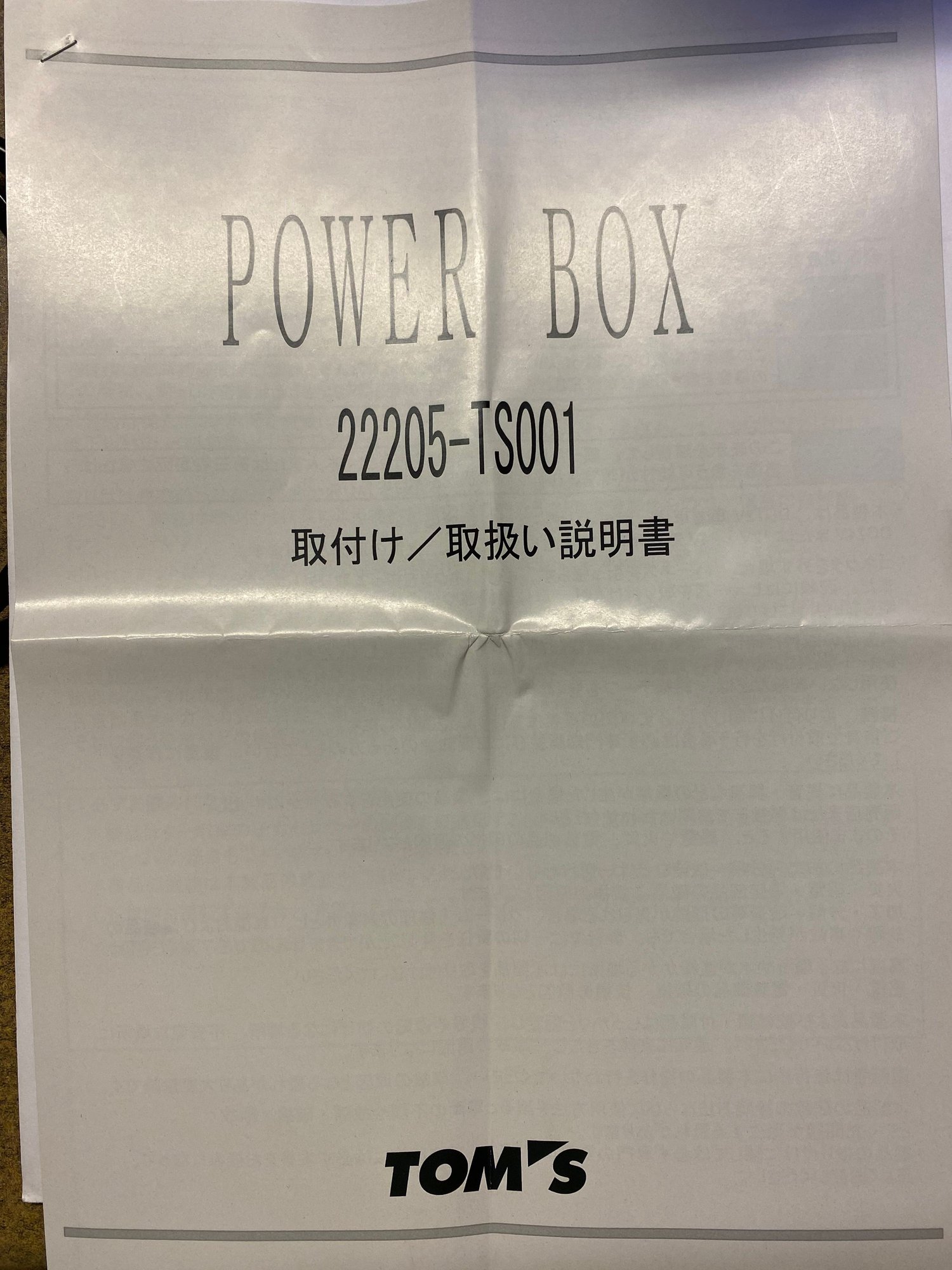 Engine - Power Adders - TOM'S Racing Power Box (Piggyback Unit) for Lexus IS/RC/GS/NX 200t/300RWD - Used - 2016 to 2020 Lexus GS200t - 2016 to 2020 Lexus IS200t - 2015 to 2020 Lexus NX200t - 2016 to 2020 Lexus RC200t - 2018 to 2020 Lexus IS300 - 2018 to 2020 Lexus GS300 - 2018 to 2020 Lexus NX300 - 2018 to 2020 Lexus RC300 - Temecula, CA 92591, United States