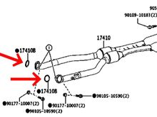 2 gaskets - 90917-06070