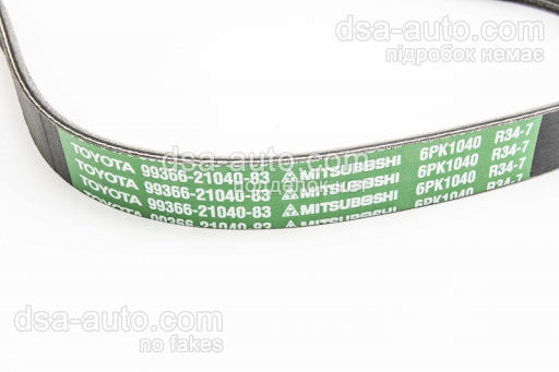 Same Part Number, and here is your green strip.