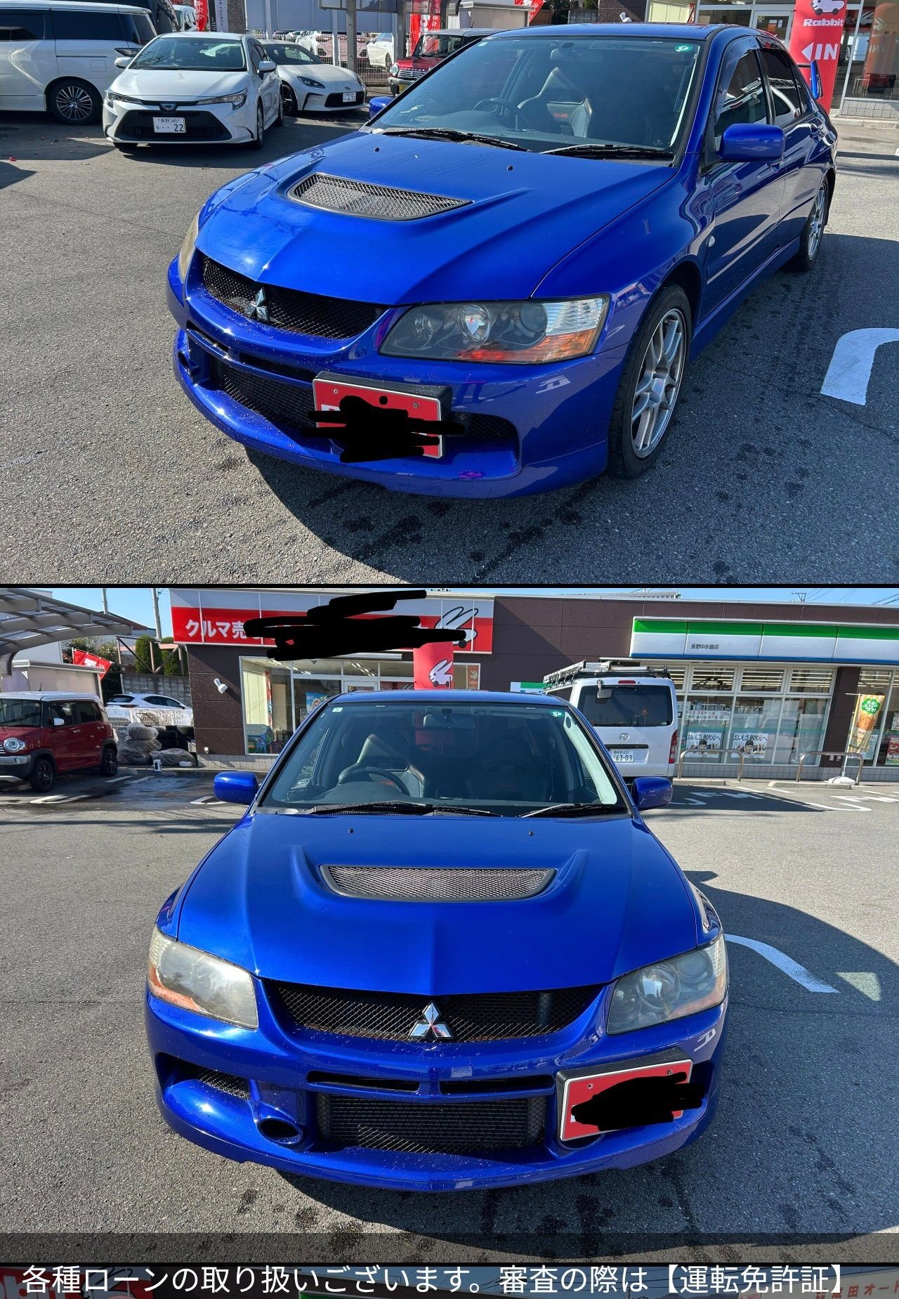 2003 - 2006 Mitsubishi Lancer Evolution - WTB Electric blue/ 🔵 IX evo   Funds available immediately - Used - Sedan - Denver, CO 80120, United States