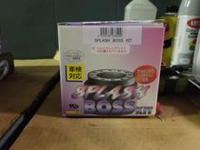 Splash steering wheel hub