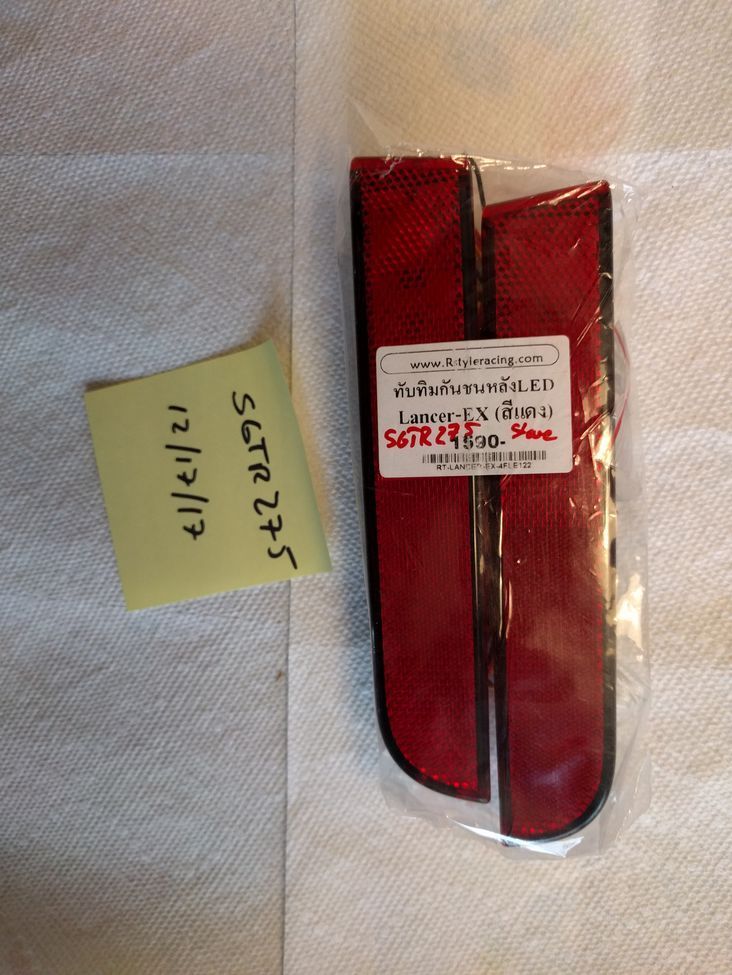 Exterior Body Parts - [WI] SARB LED rear bumper reflector replacements - Used - 2008 to 2015 Mitsubishi Lancer - Madison, WI 53726, United States