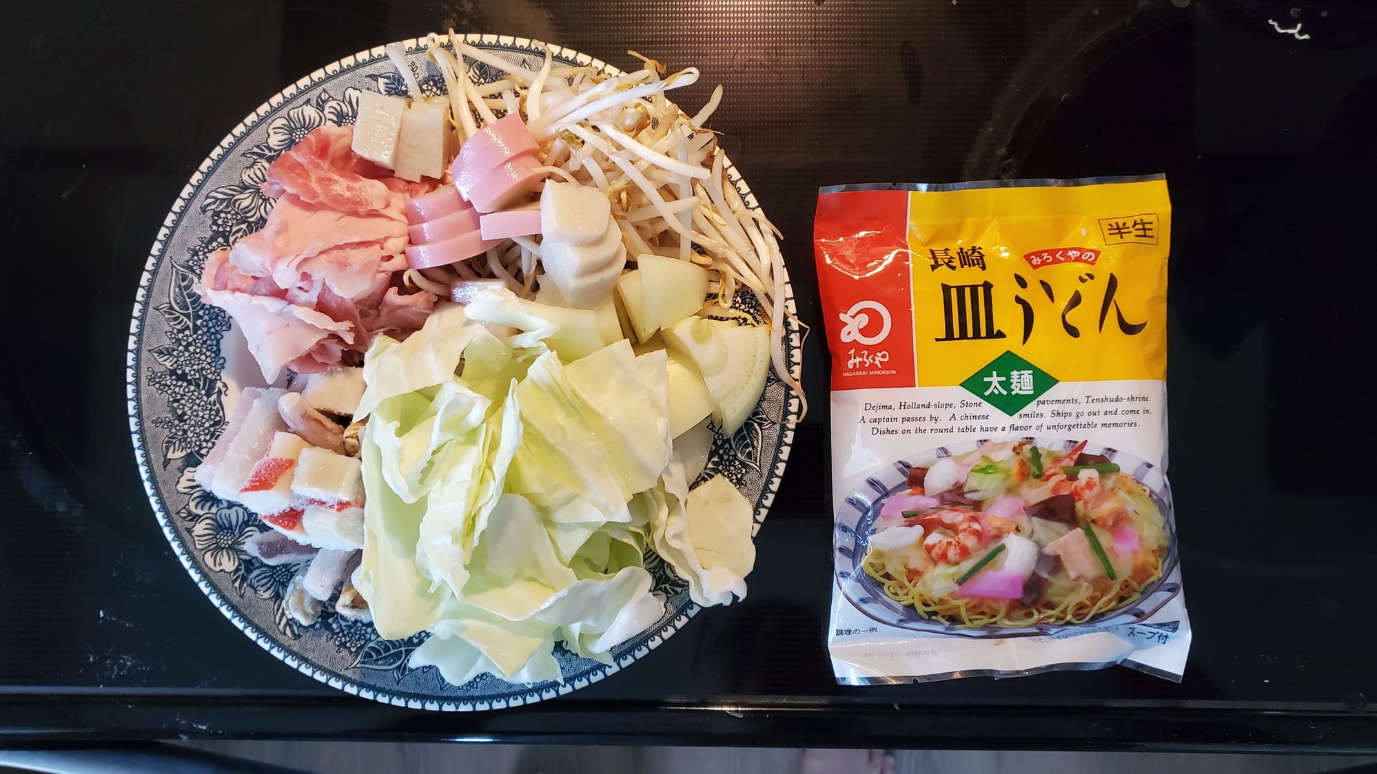 Frozen Chopped Green Onions Recipe by cookpad.japan - Cookpad