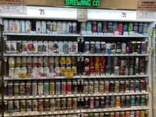 Part of the beer selection in the 7-11 in the building 