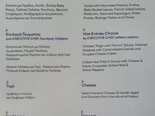 Seeing the beef option, I was really looking forward to it! 