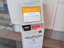 One of many self-checkin machines