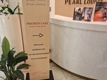 Priority lane