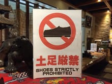 Japan Do 6 is going where no shoe has gone before. 