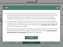 This is what I get effective today when I tried to schedule a flight from IAH to TPE. Ban has been extended to Sept 30