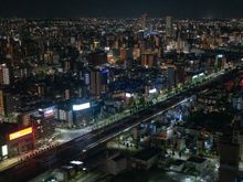 Nagoya
