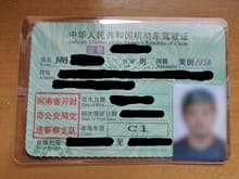 Chinese License
