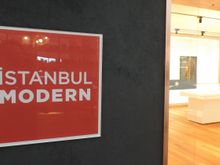 Istanbul Modern, Business Lounge