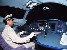 We were passing through a tunnel