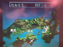 Classic flight map