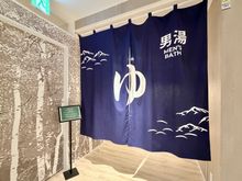 Men’s Bath entrance