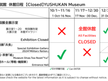This is from the museum website