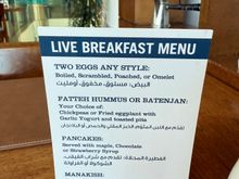 This is the list of orderable items. I am sure they would entertain variations of these or custom orders.