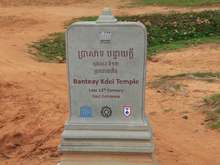 Benteay KdEi