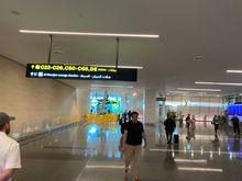 Heading to the Al Mourjan Garden Lounge again prior to the flight to Turkey 