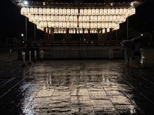 Yasaka jinja, Gion, Kyoto.