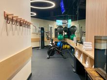 Fitness centre