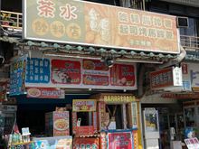 One of my favorites - fried mushroom vendor