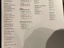 Counter service menu