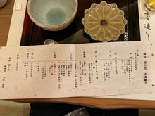 Our menu 