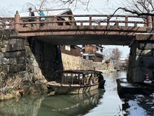 Canal 