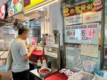 The ordering queue