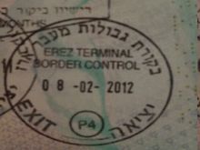 Erez exit stamp