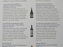 A3620 APR24 Wine List
