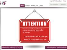 QR Site