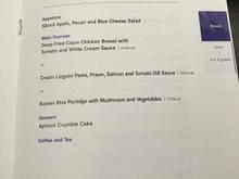 LSG Snack Menu
