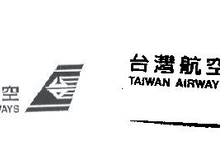 Taiwan Airways Trademark