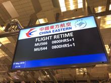 2 China Eastern Flights Re-Timed