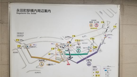 Nagatacho Station