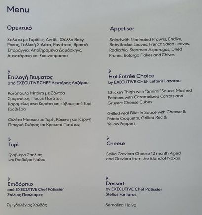 Seeing the beef option, I was really looking forward to it! 