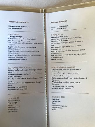 Breakfast à la carte menu