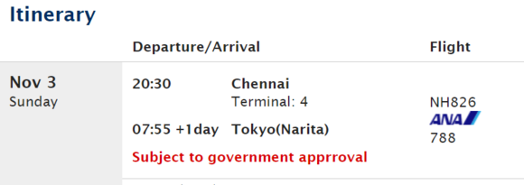 ANA's MAA-NRT subject to government approval