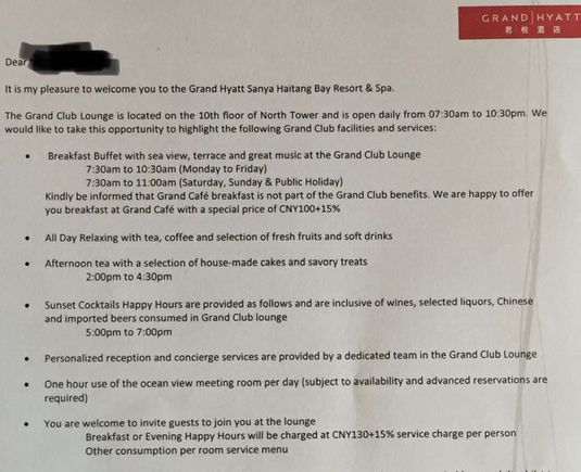 Club lounge info sheet