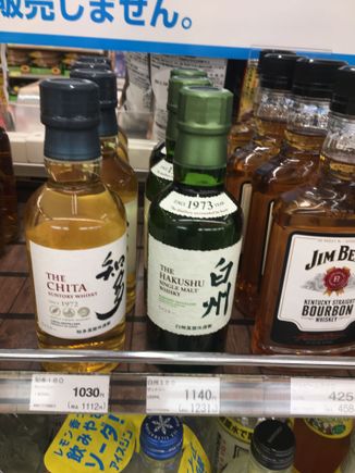 My local family mart has some hakushu!