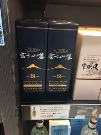 I’m surprised there’s still some ok stock there in Haneda international terminal yesterday. Picked up one bottle of my favorite Nikka 12 at this decent price plus 10% discount!